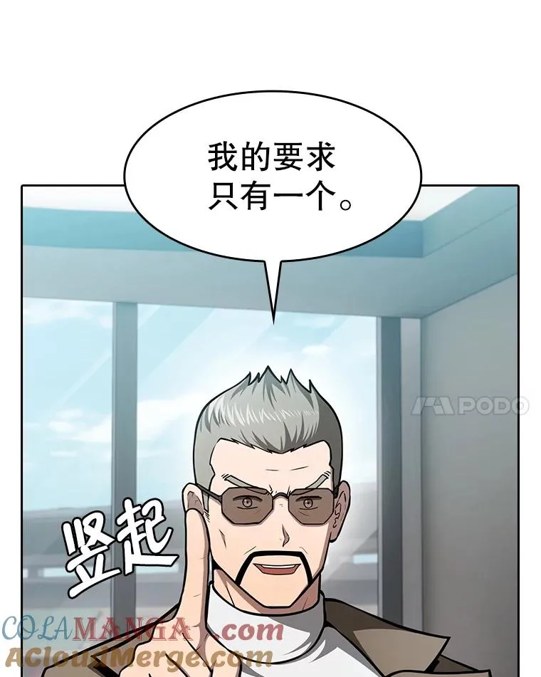 158.A级猎人的请求76