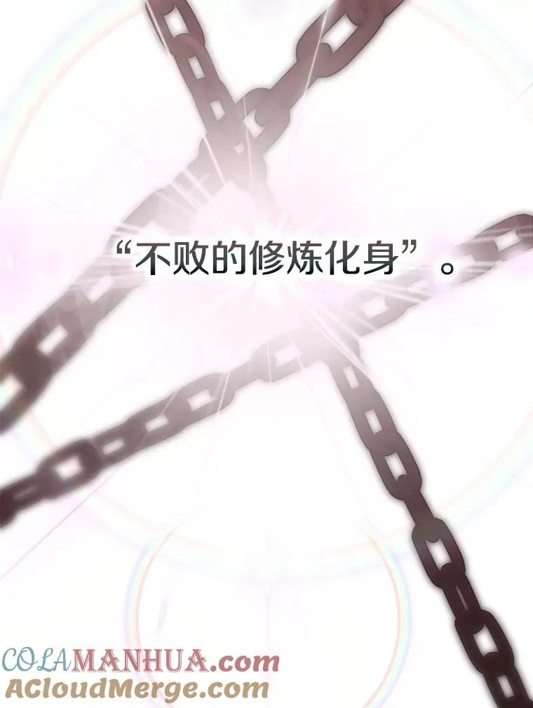 70.考验84