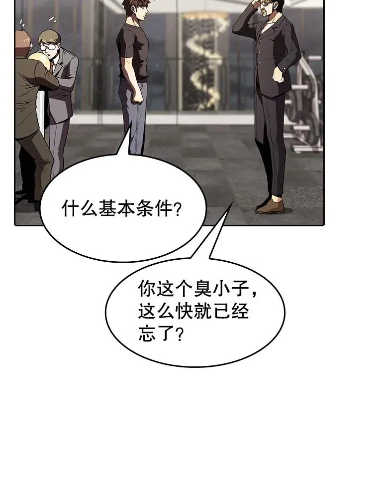 44.预赛胜利83