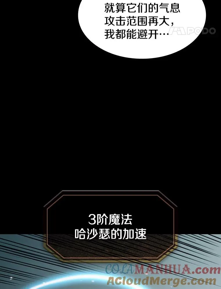 47.虚拟训练场64