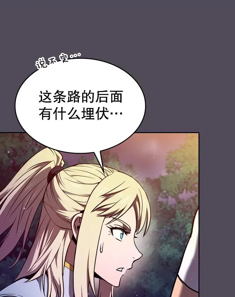 129.妖精的阴谋65