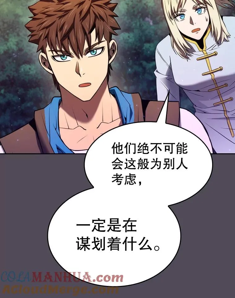 129.妖精的阴谋64