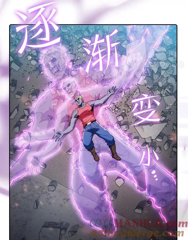 98.暴乱平息24