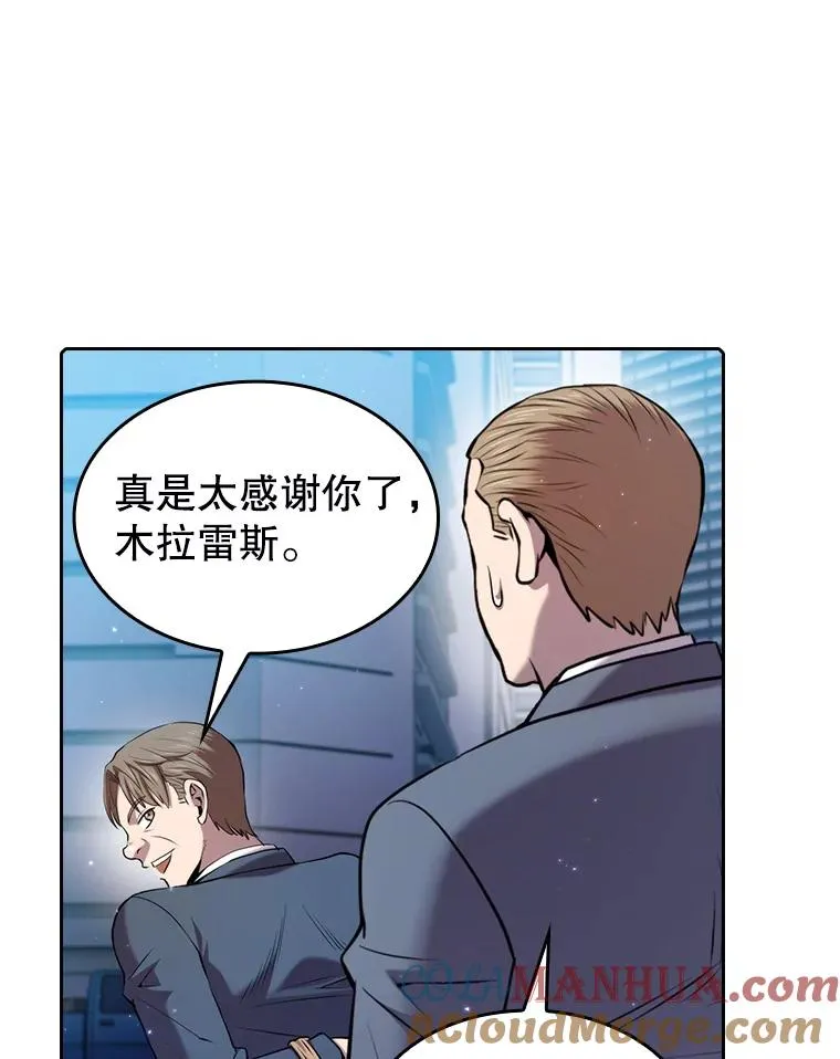 101.液态史莱姆96