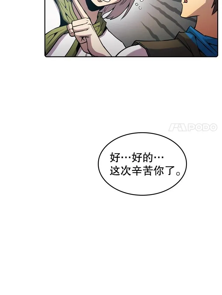 73.继承人6