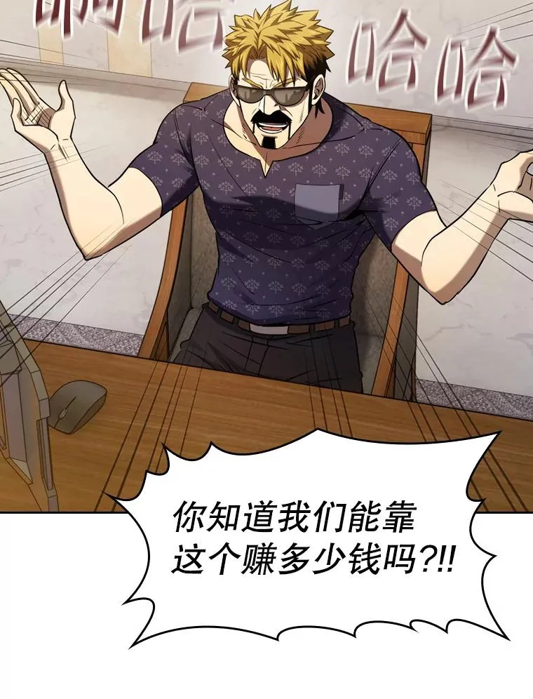 125.科尔·蒙当的答谢82