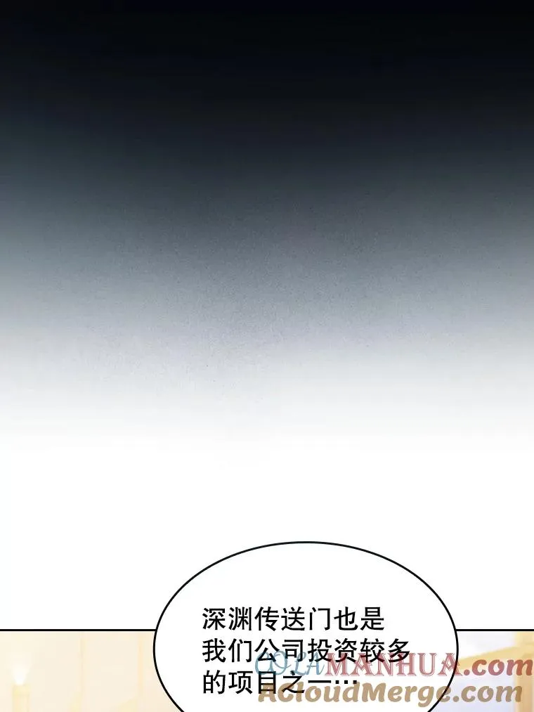 98.暴乱平息88