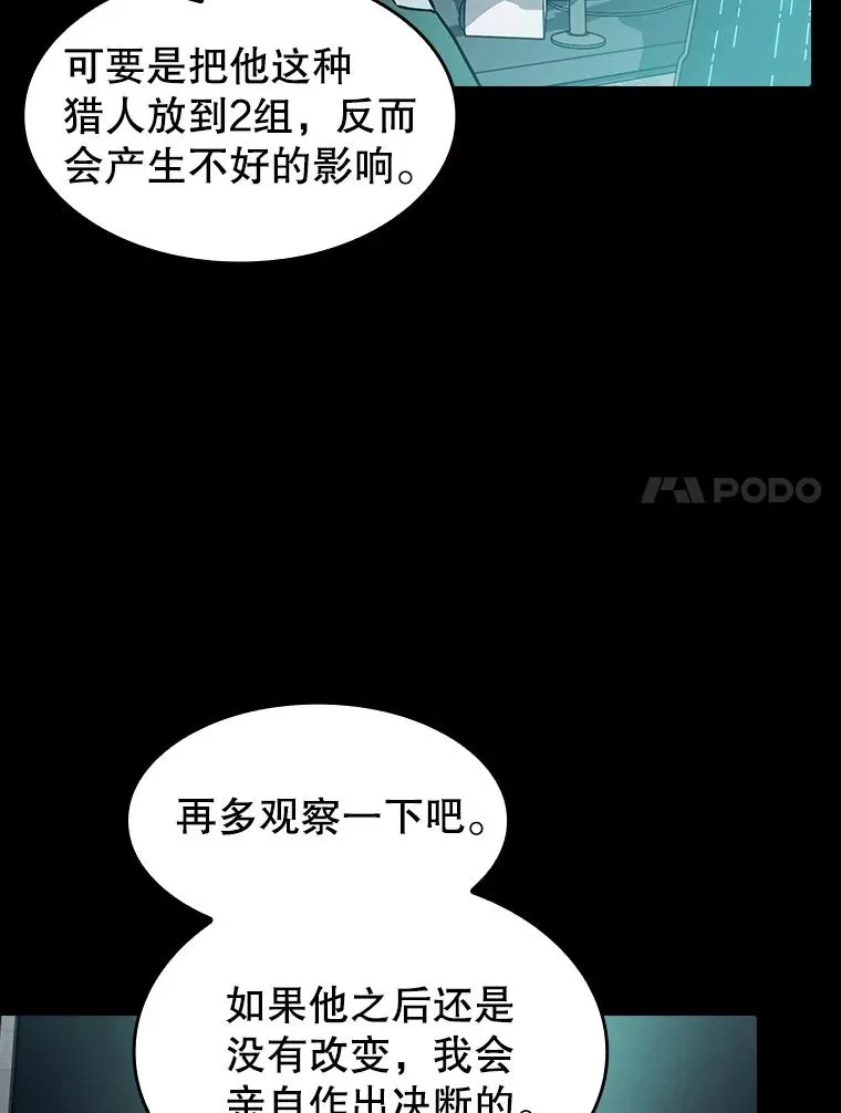 49.团队合作（1）80