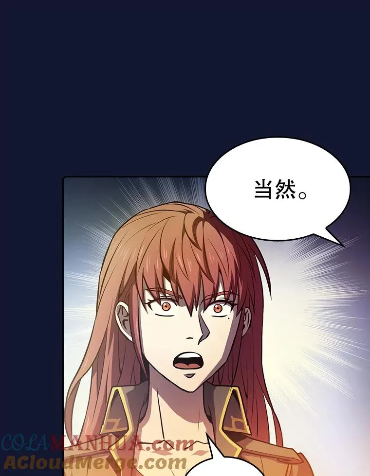 63.蜥蜴魔法师52