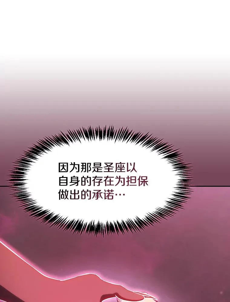 136.败将的提议71