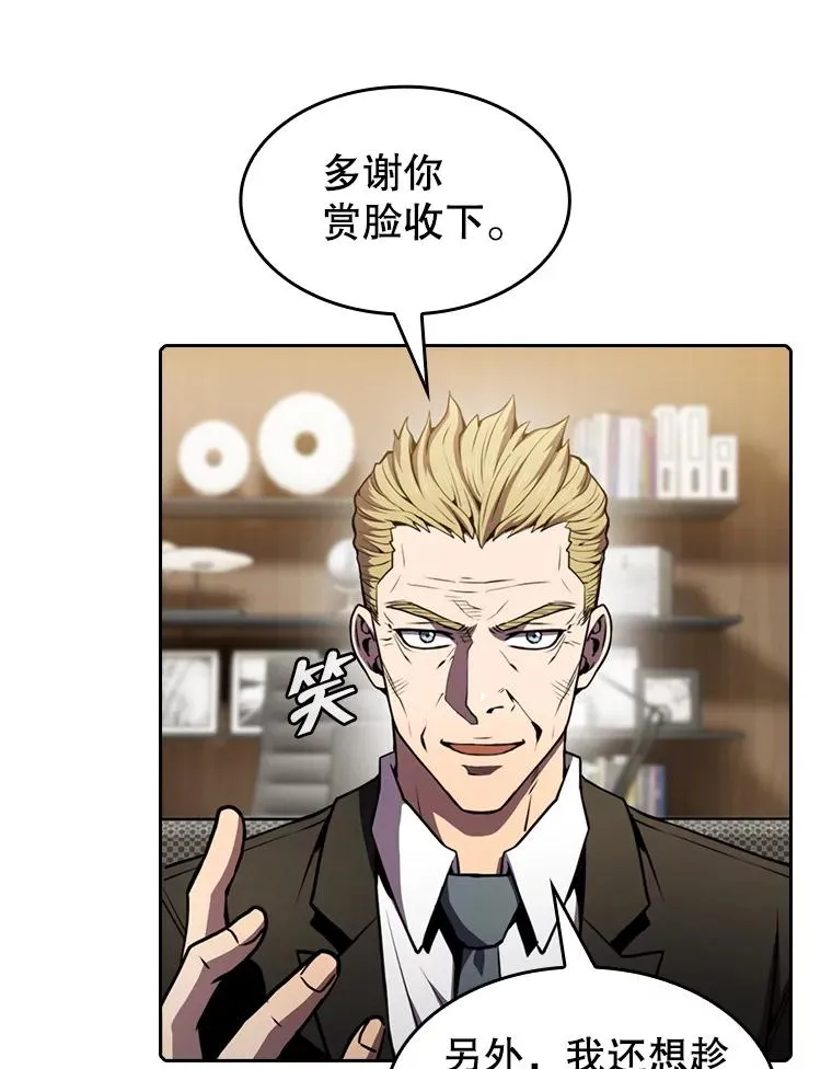 79.艾��克斯·帕克的提议62
