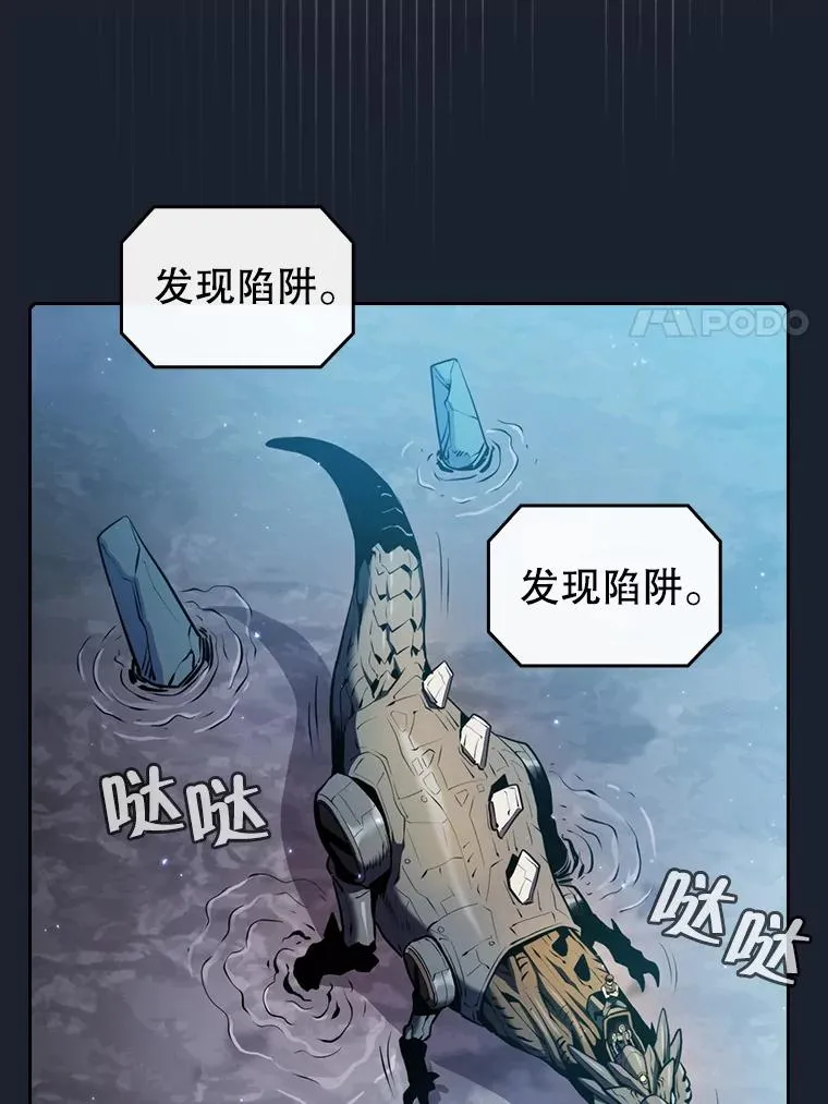 92.圣座对战-赛跑（2）69