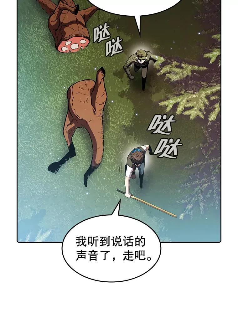 68.救人98