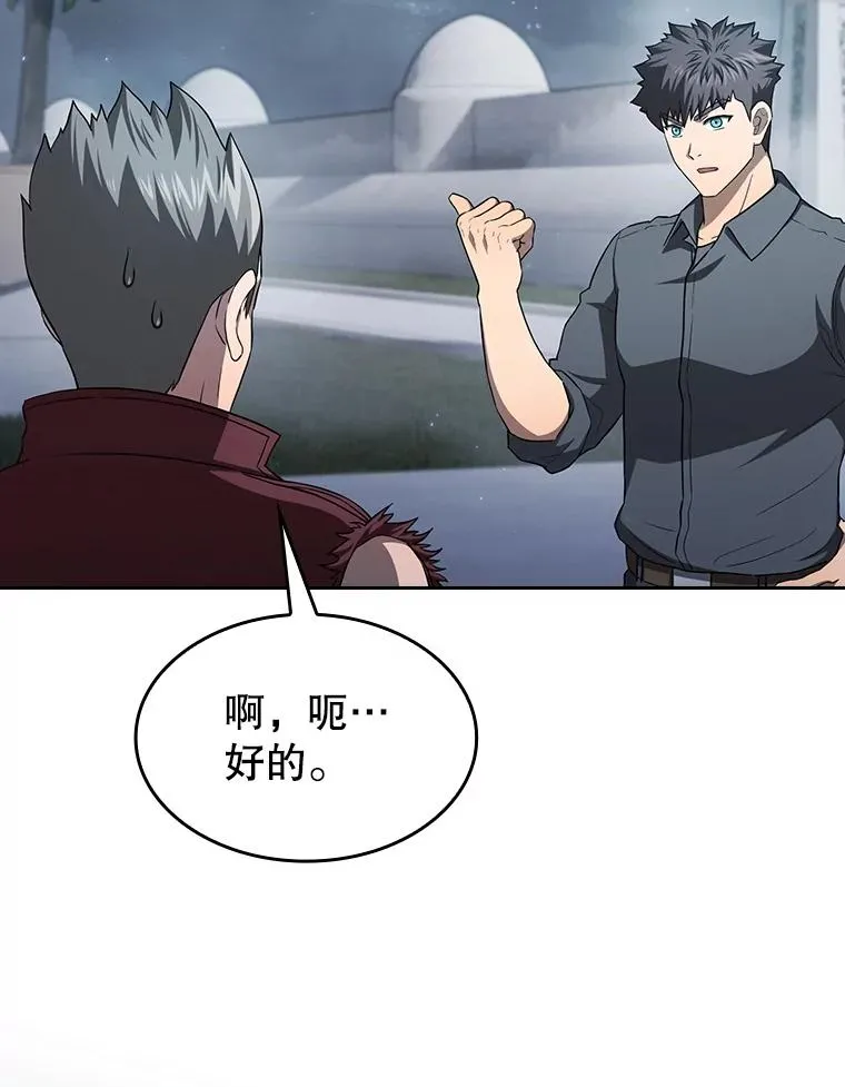149.分身战术30