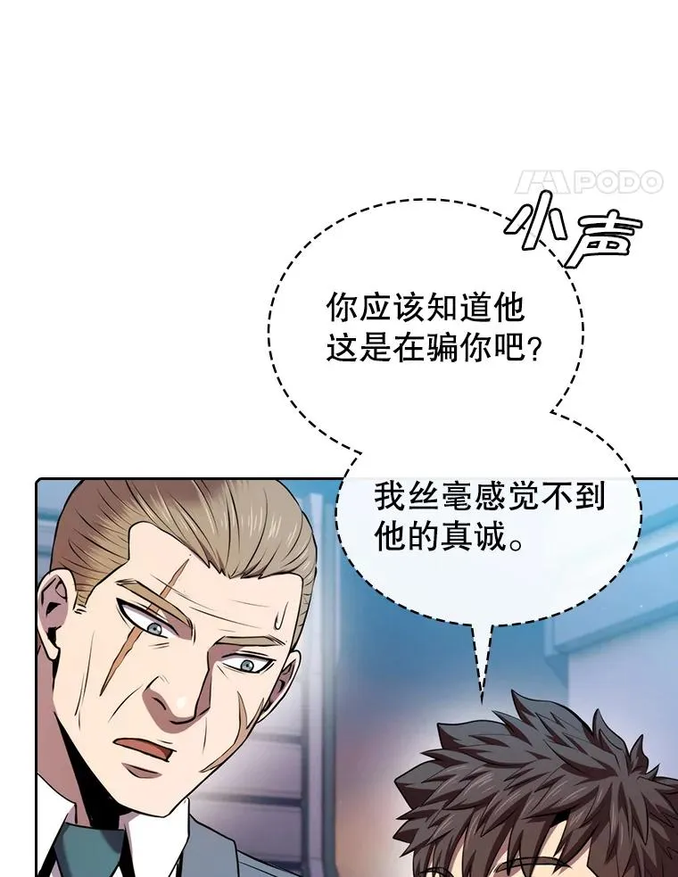 101.液态史莱姆99
