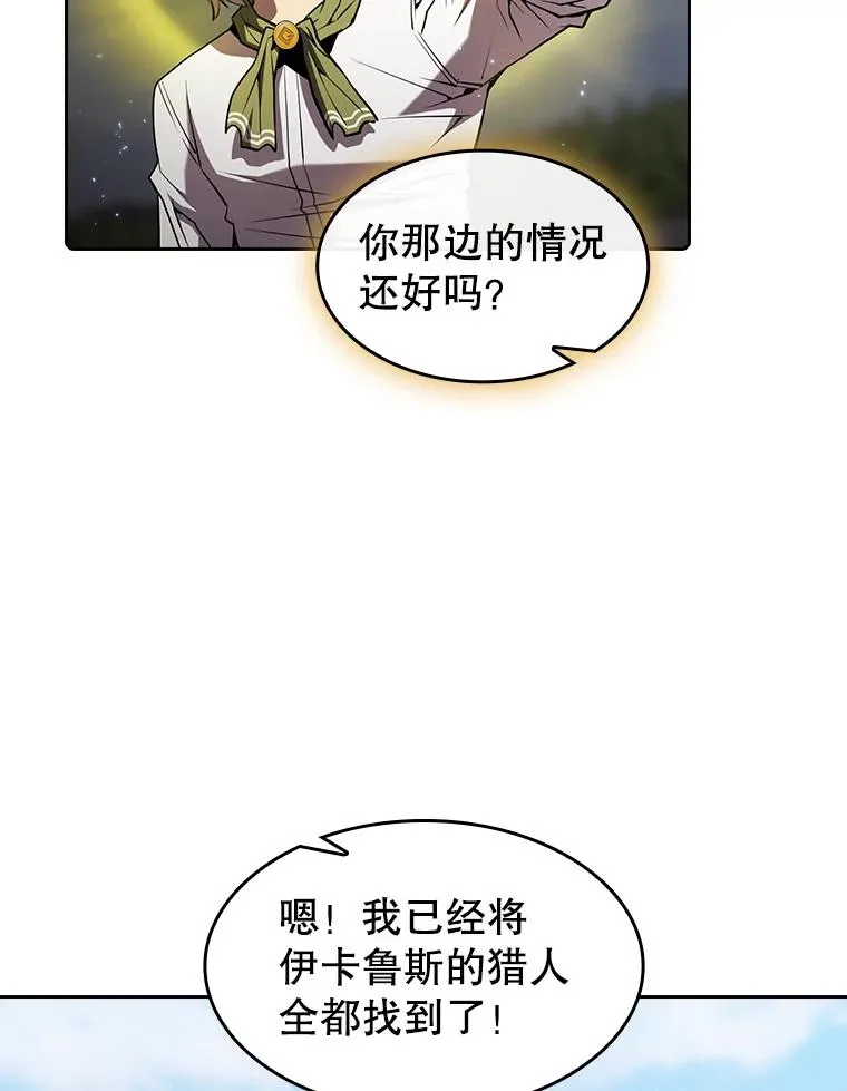 68.救人66