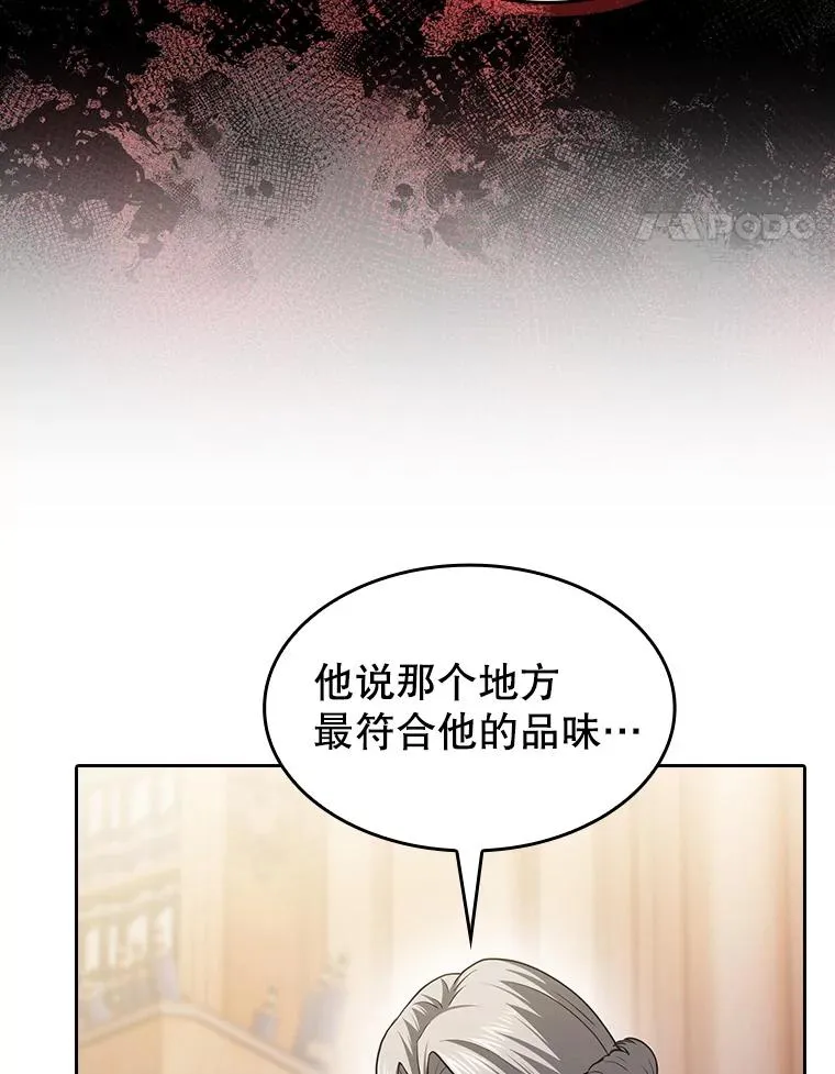 153.爱德华伯爵93