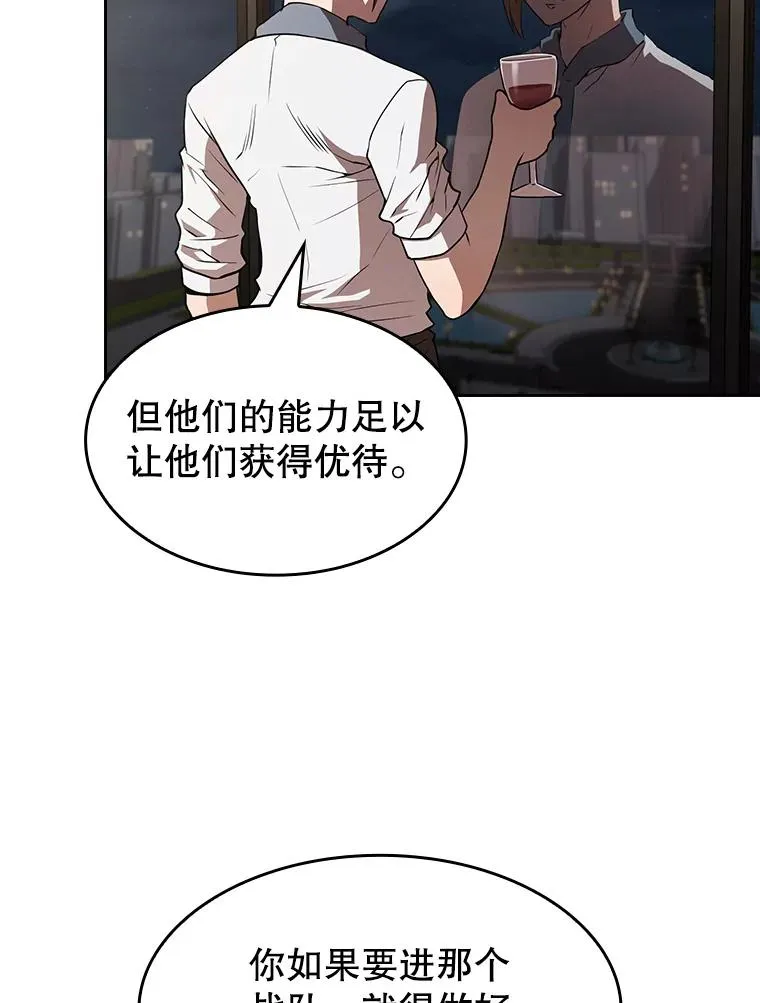 45.无人应战43