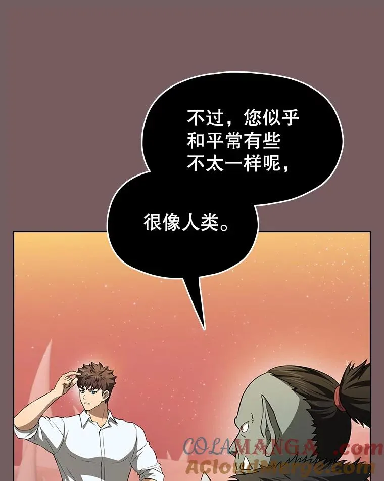 143.被袭击的领域48
