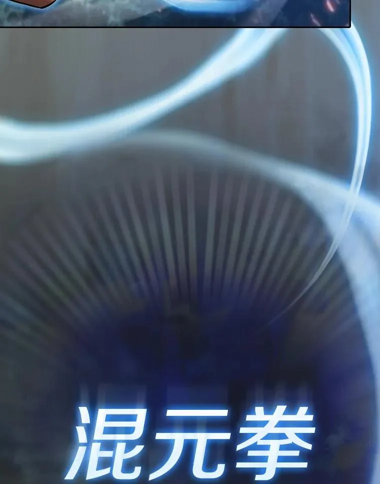 130.食人树97