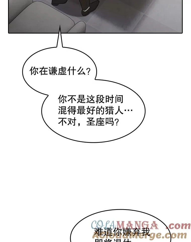 147.夜叉战队24