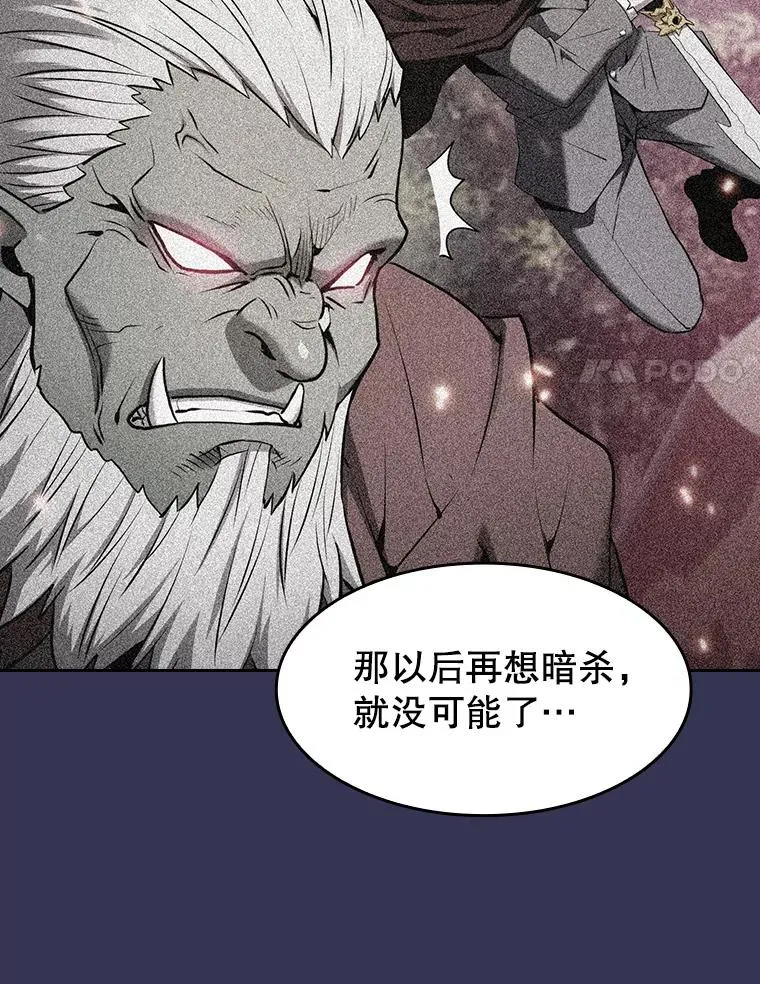 113.偷袭失败7