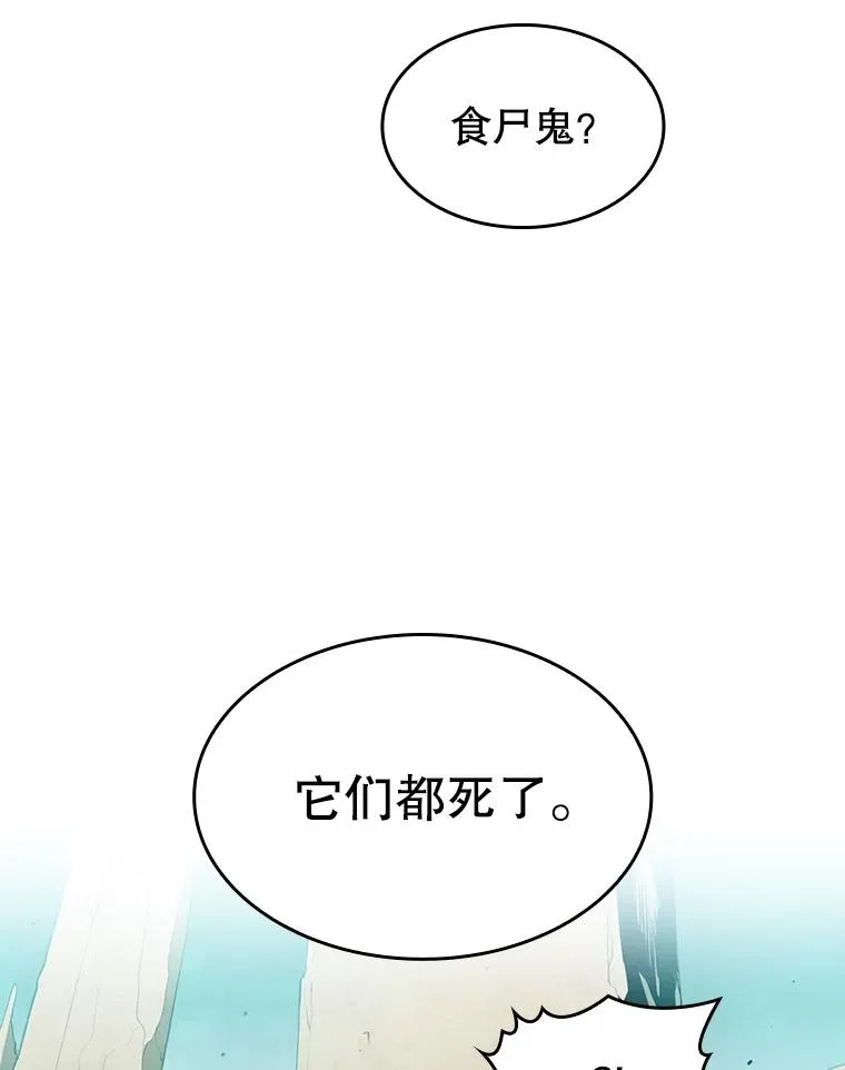 32.深渊失踪者45
