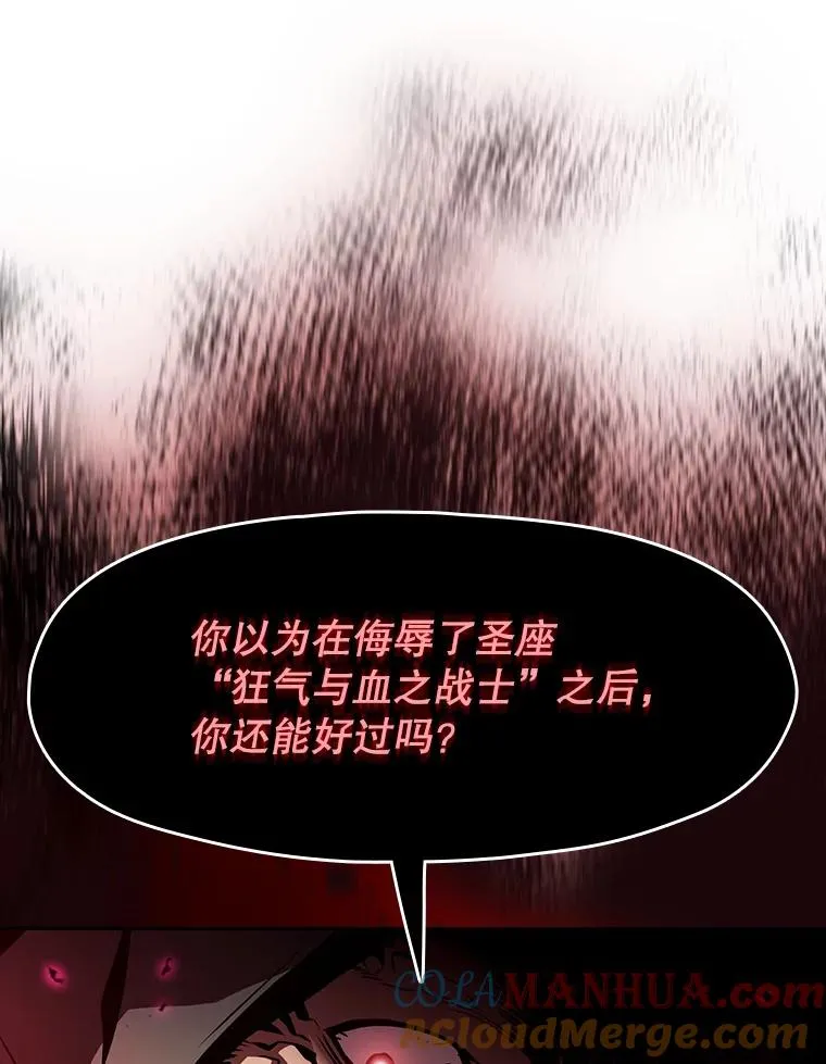 53.圣座的报复28
