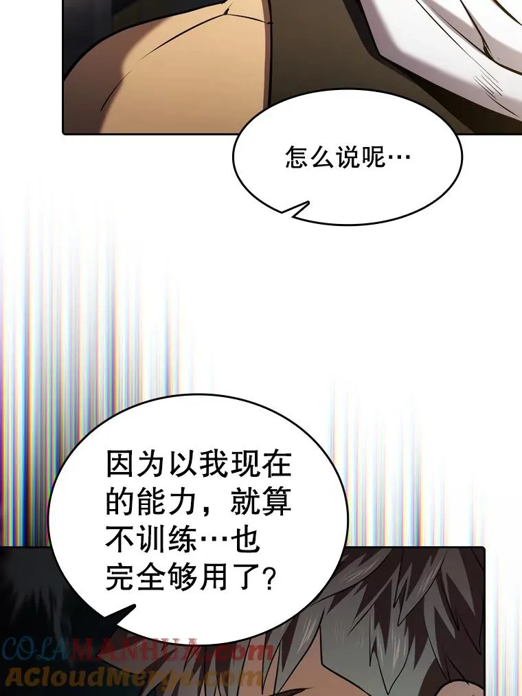 109.招待H国队76