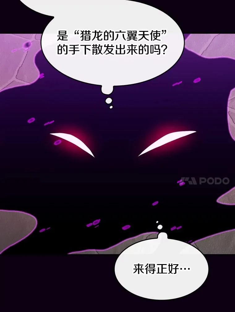 120.结界内交战85