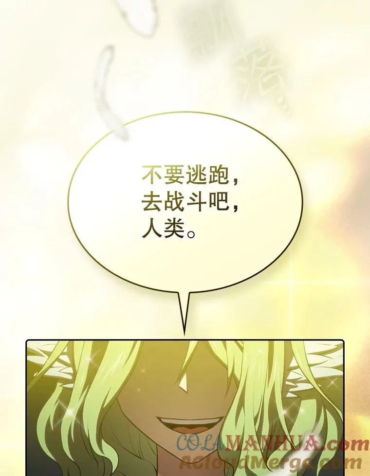 118.营救F国总统48