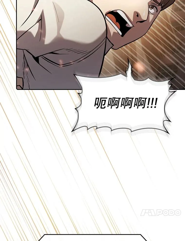 120.结界内交战13