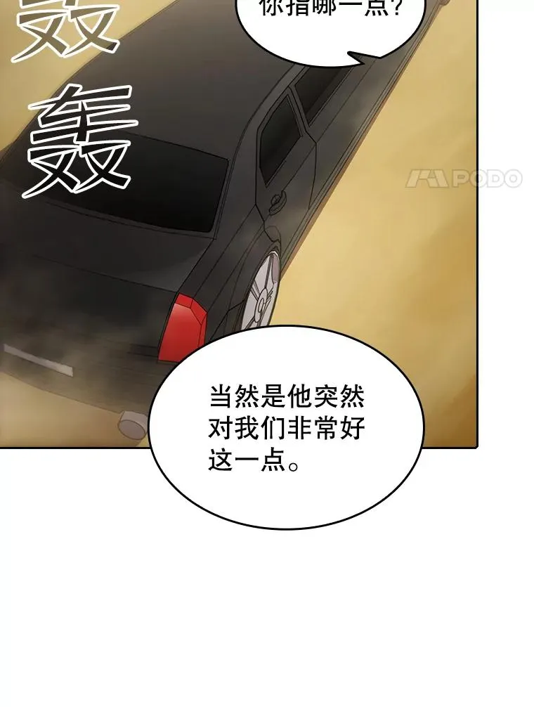 36.报恩37