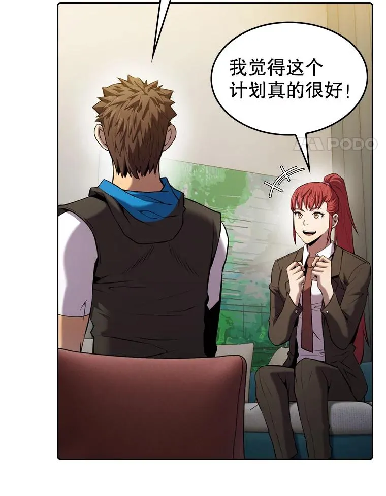 100.入伙3