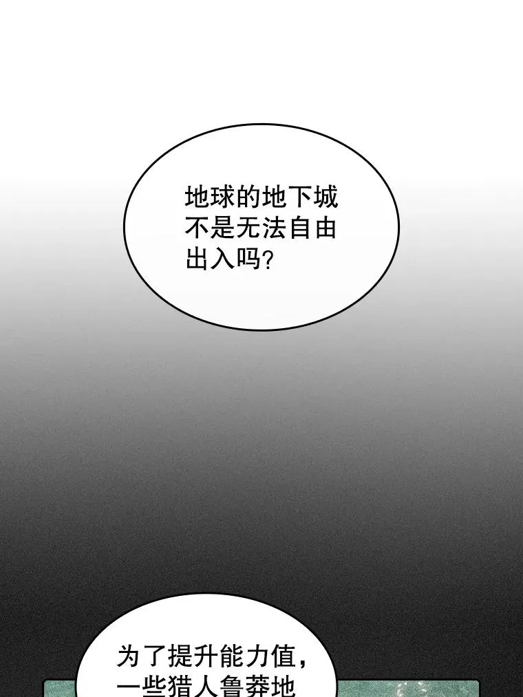 116.圣座之争71