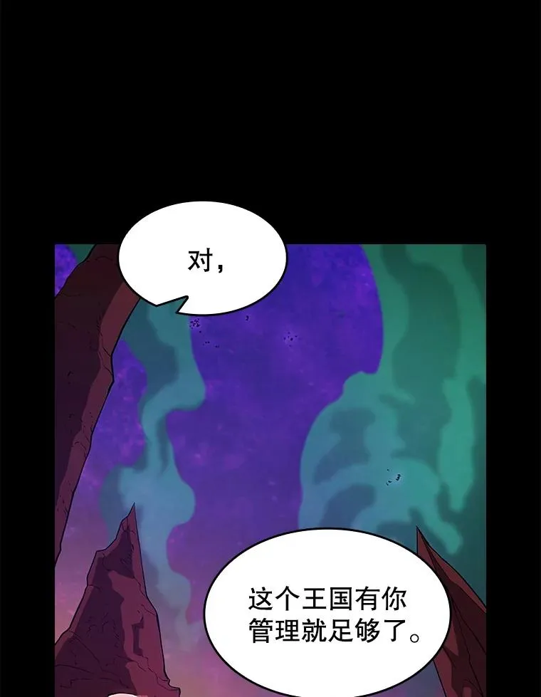 27.对战圣座255