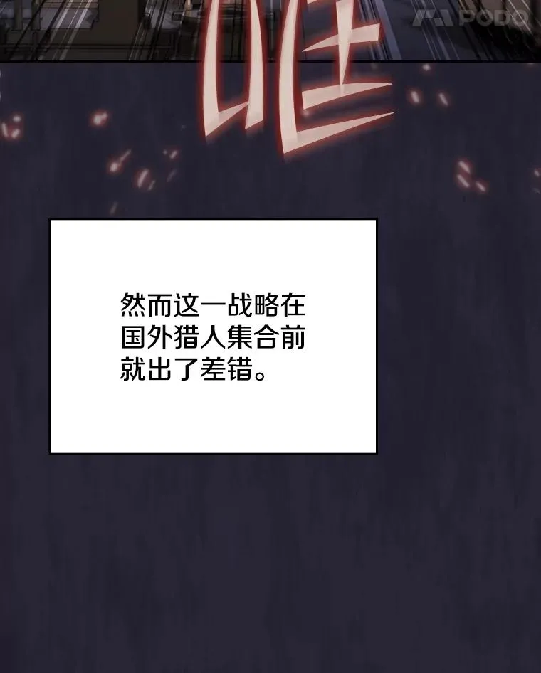 141.勇斗烛龙11