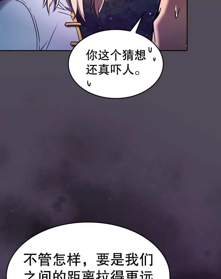 129.妖精的阴谋66