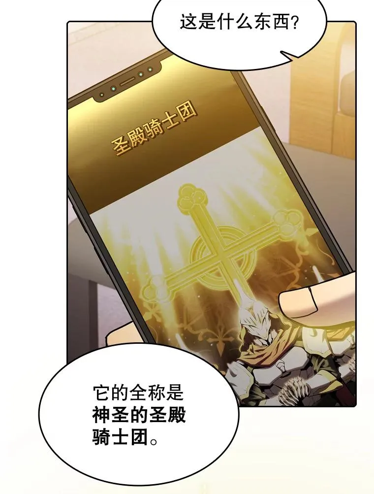 98.暴乱平息77