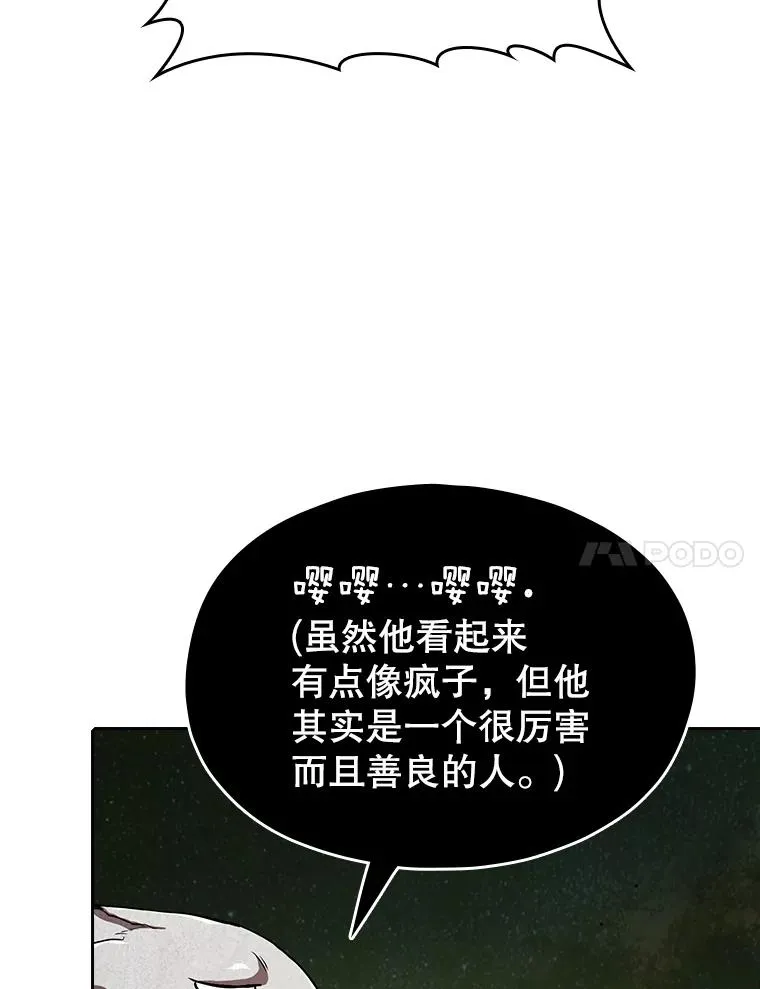 19.重逢53