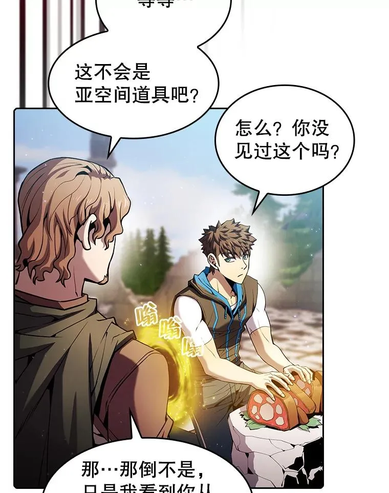 69.盛情款待67