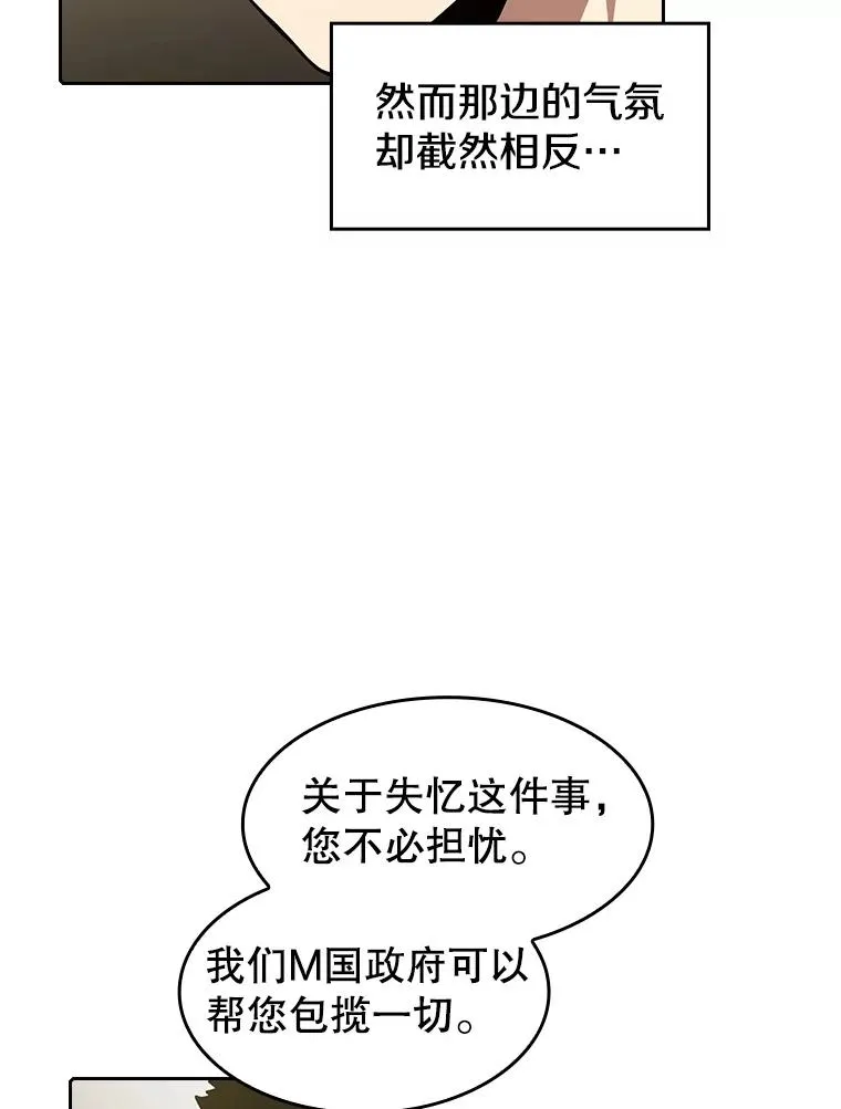 35.生还者测试62