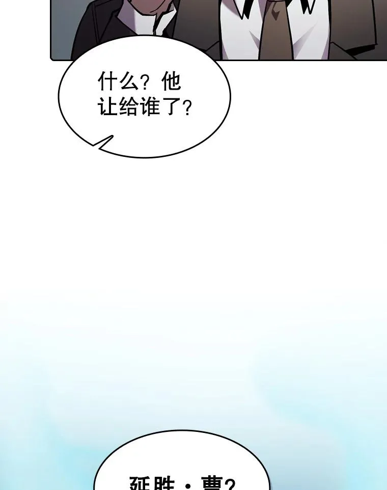94.与冠军之战41