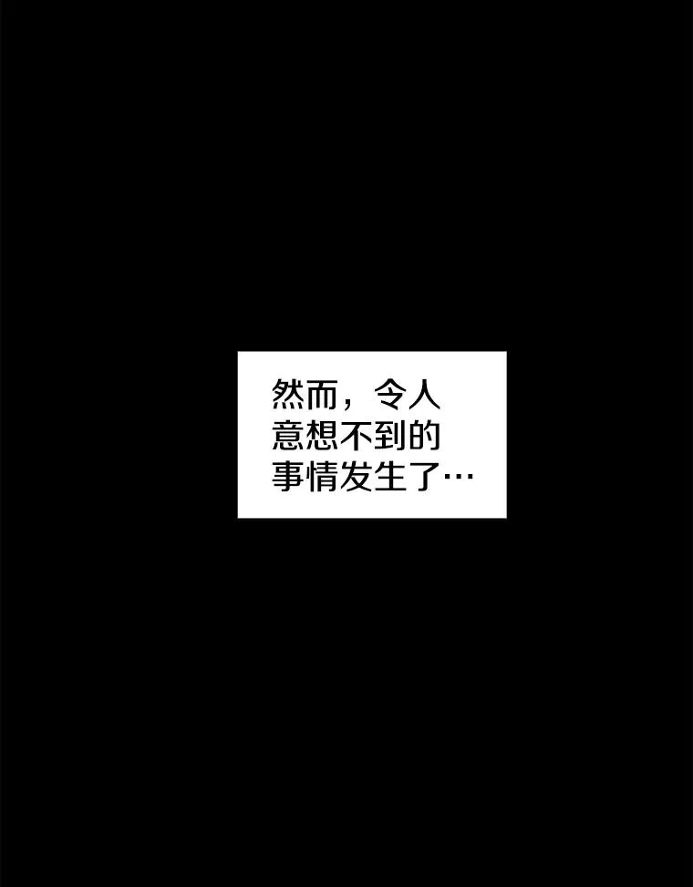 33.迟来的冲击43