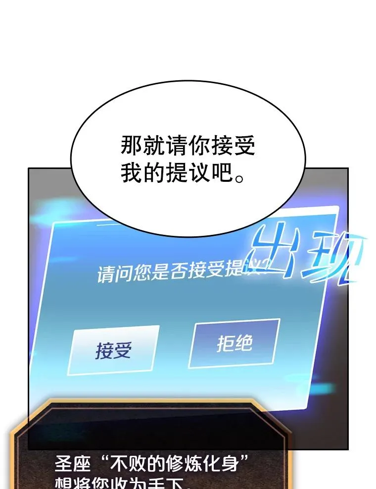 40.大哥变手下98