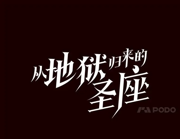 14.决斗210