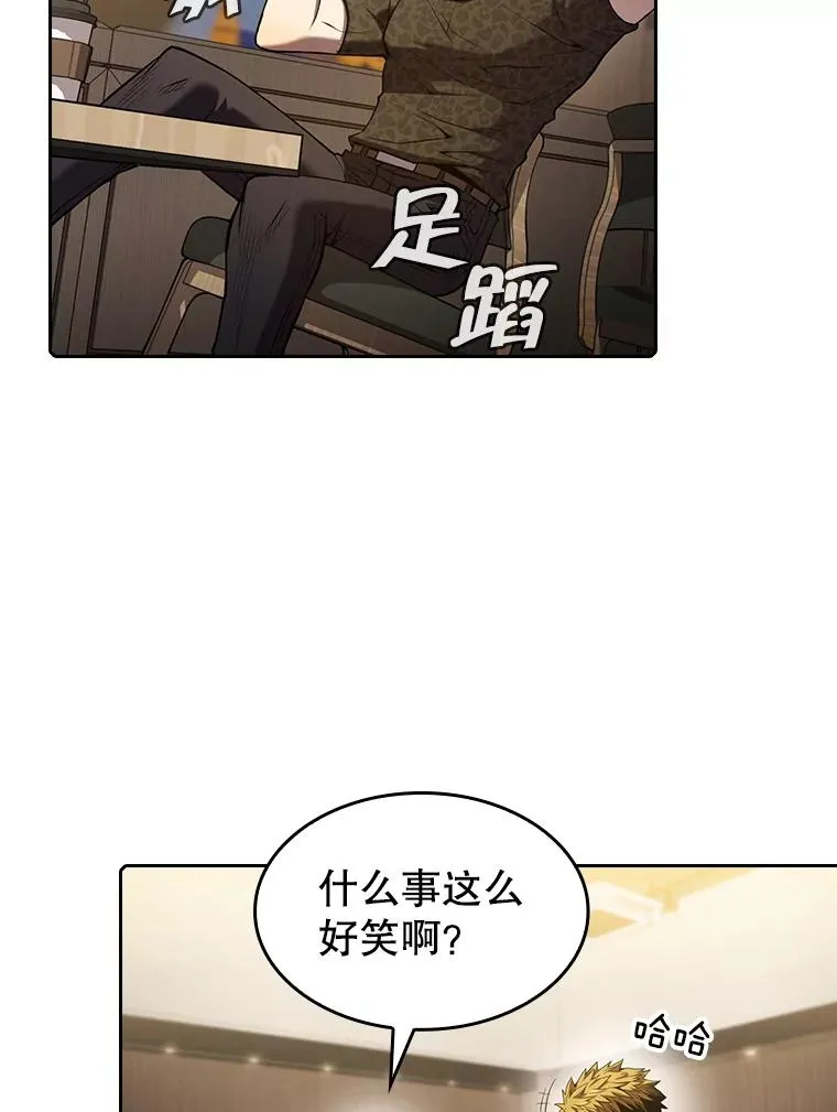 64.教授武功27