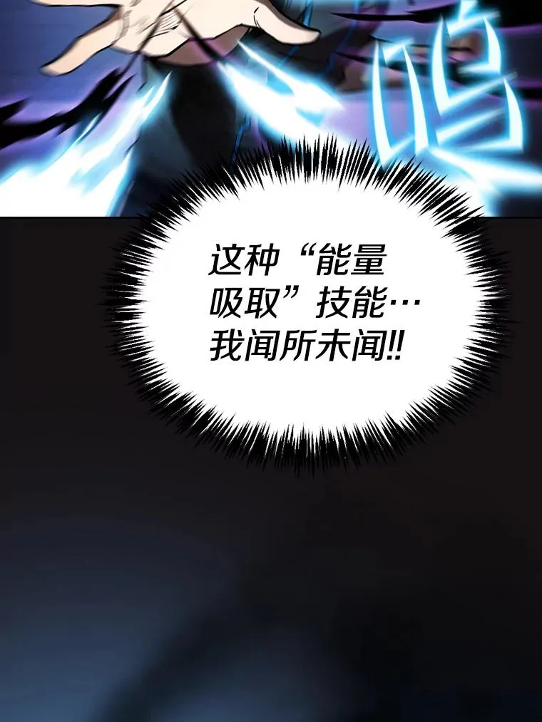 123.“自投罗网”（2）46
