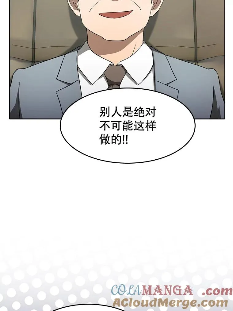 145.消失的陈夏义92