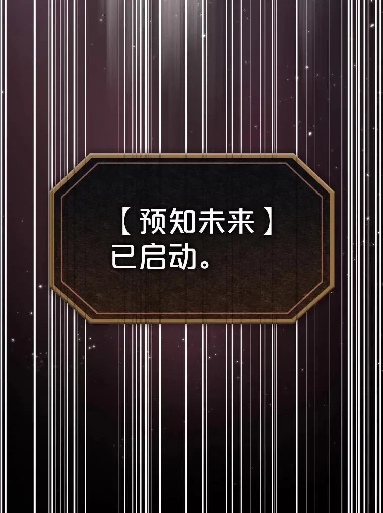 95.暴走的道格拉斯（1）29